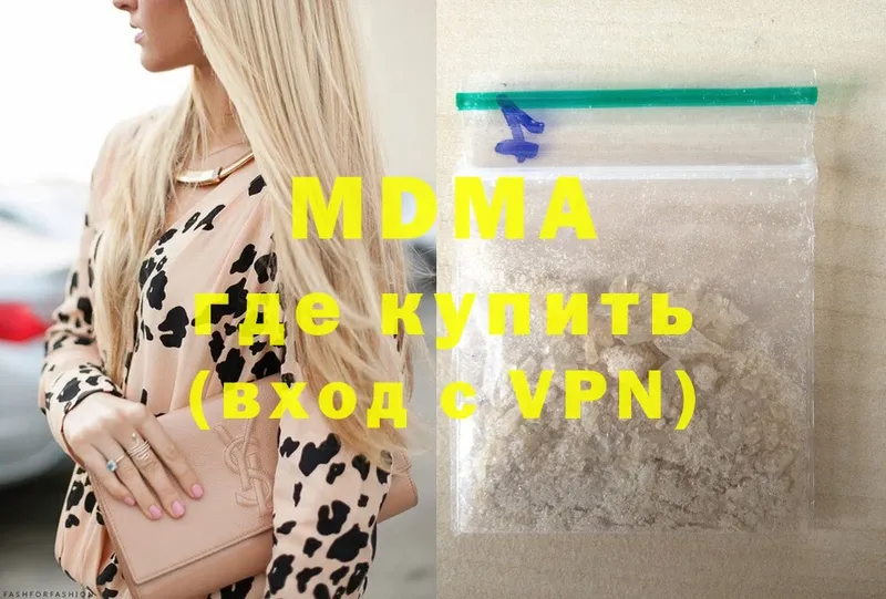 darknet телеграм  Обнинск  MDMA молли 